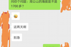 阜阳专业要账公司